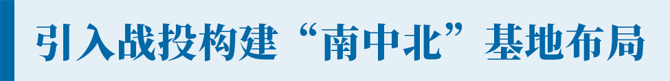 上海证券报 | 株洲905基地启动建设 光启技术宣布将深度布局低空经济